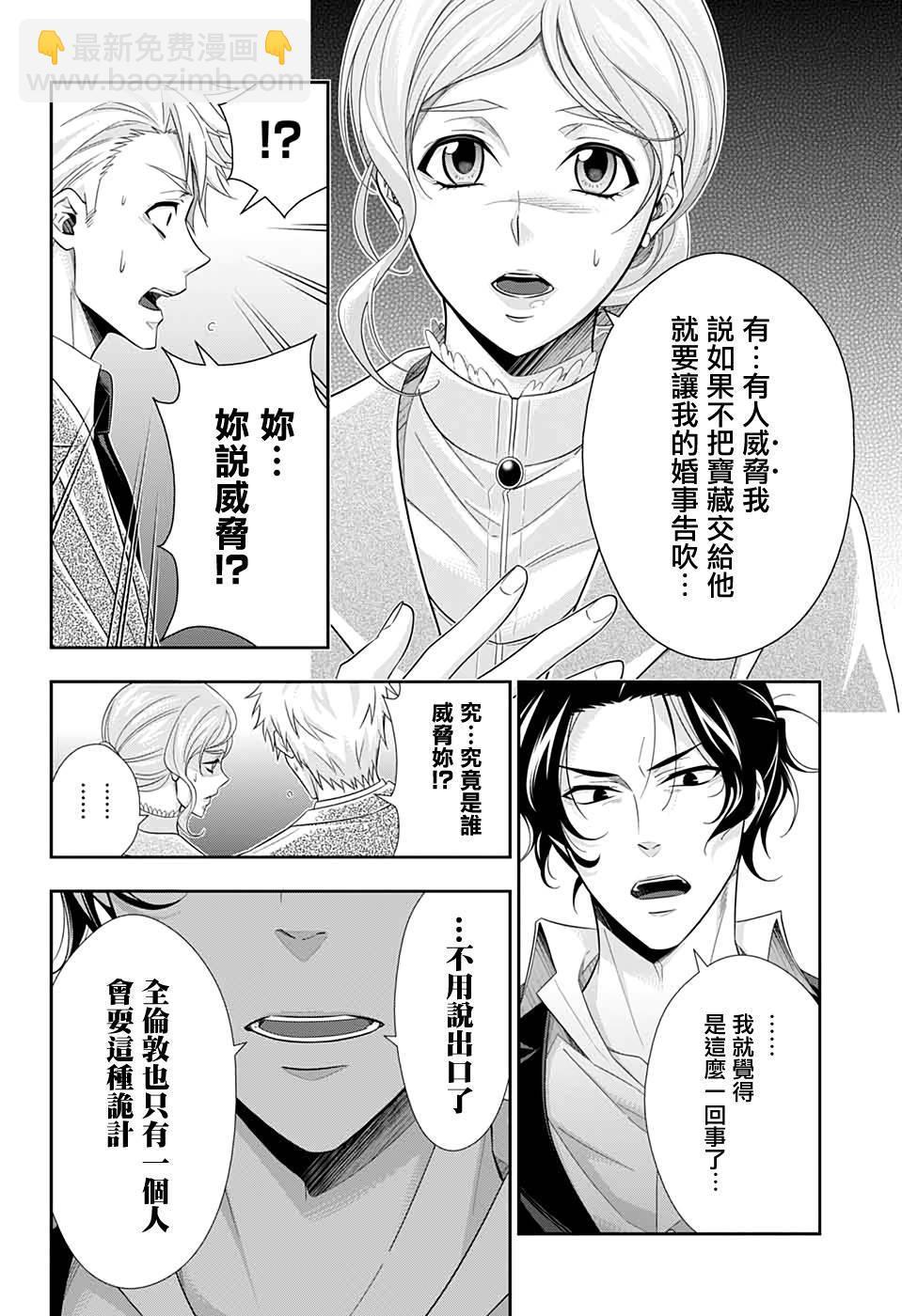 第43话44