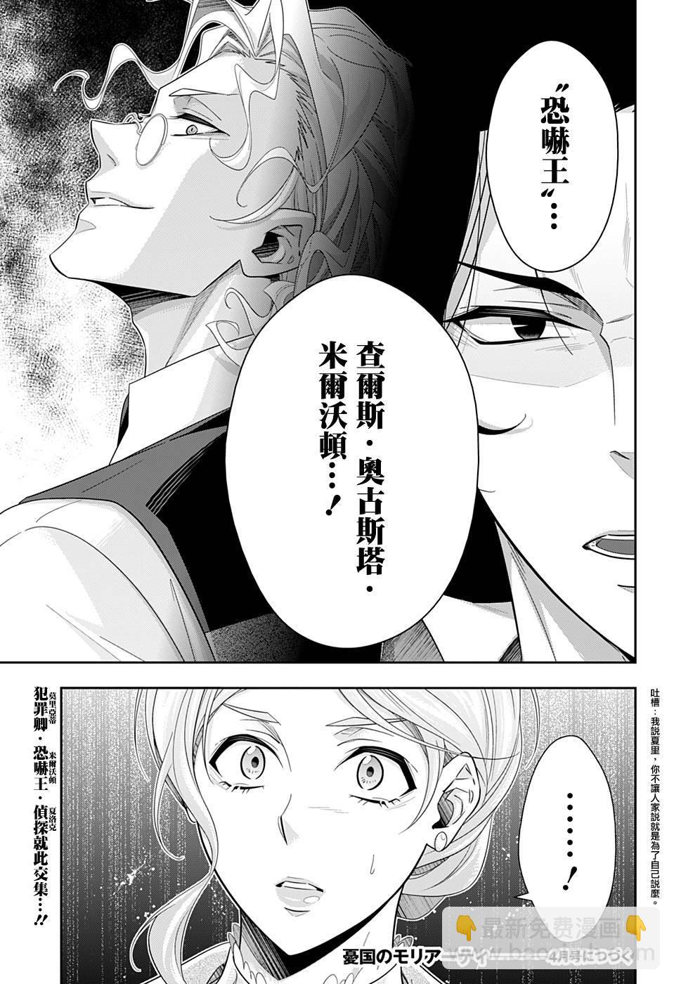 第43话45
