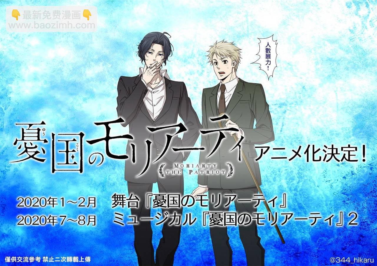 第43话46