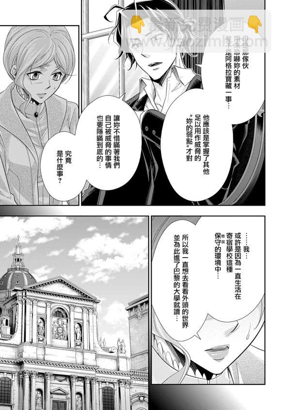第44话11