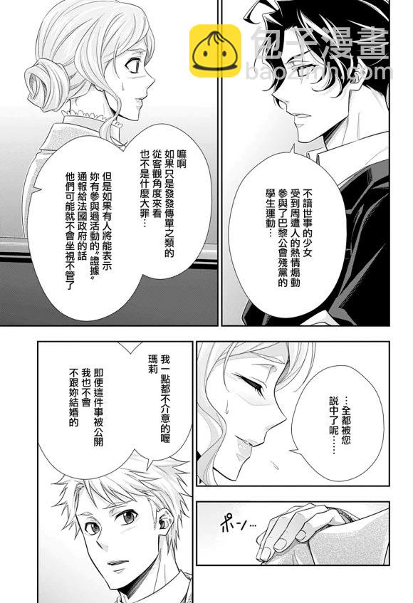 第44话13