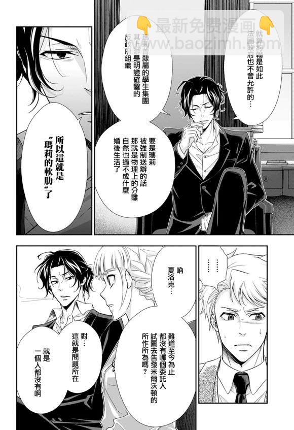 第44话14