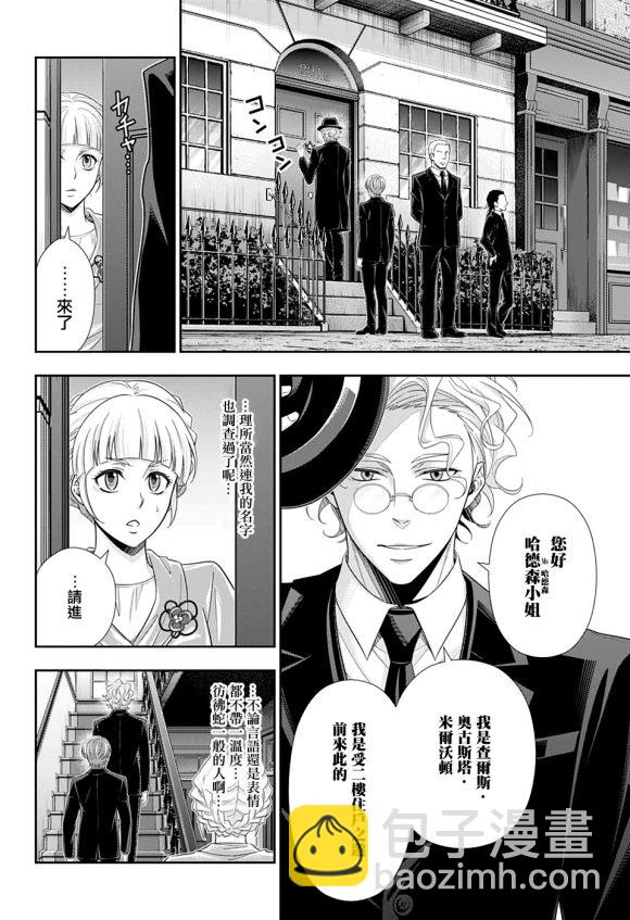 第44话22