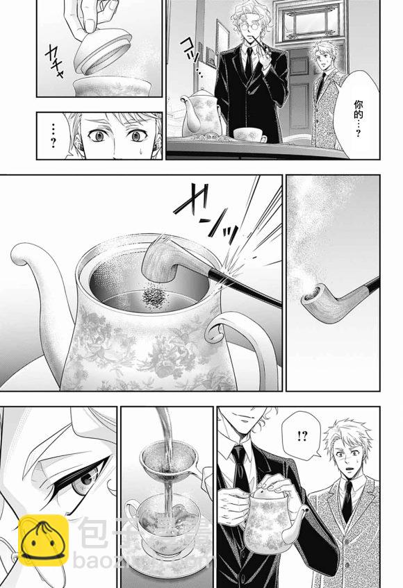 第44话27