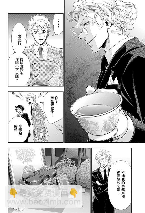 第44话28