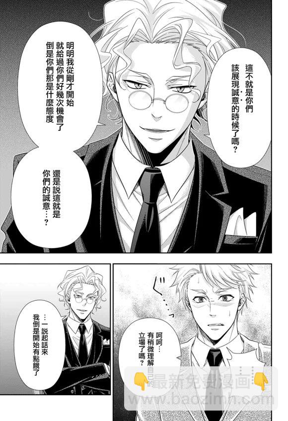 第44话31