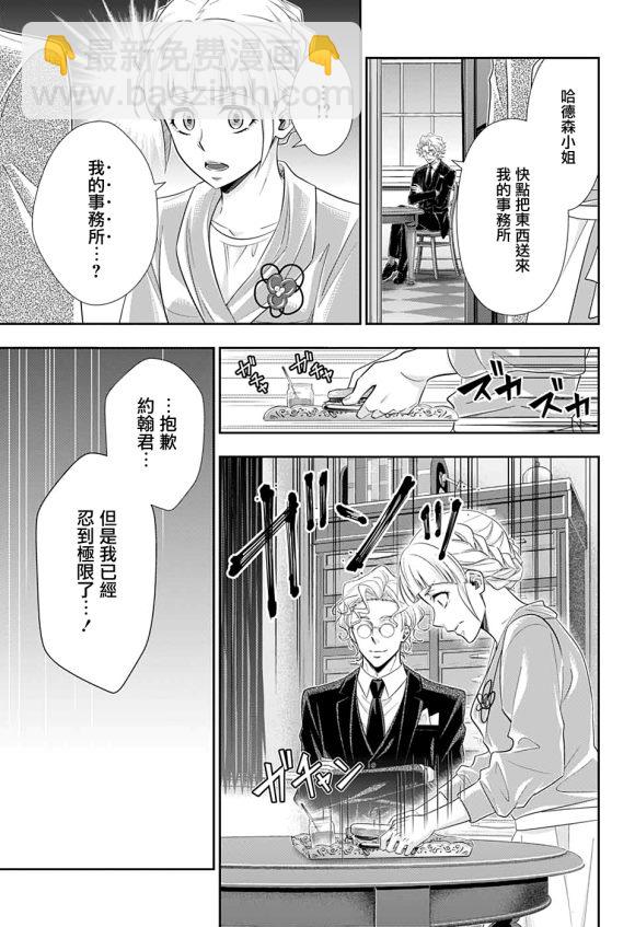 第44话33