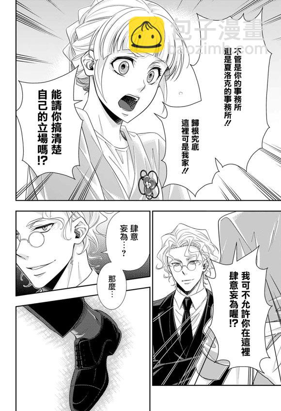 第44话34