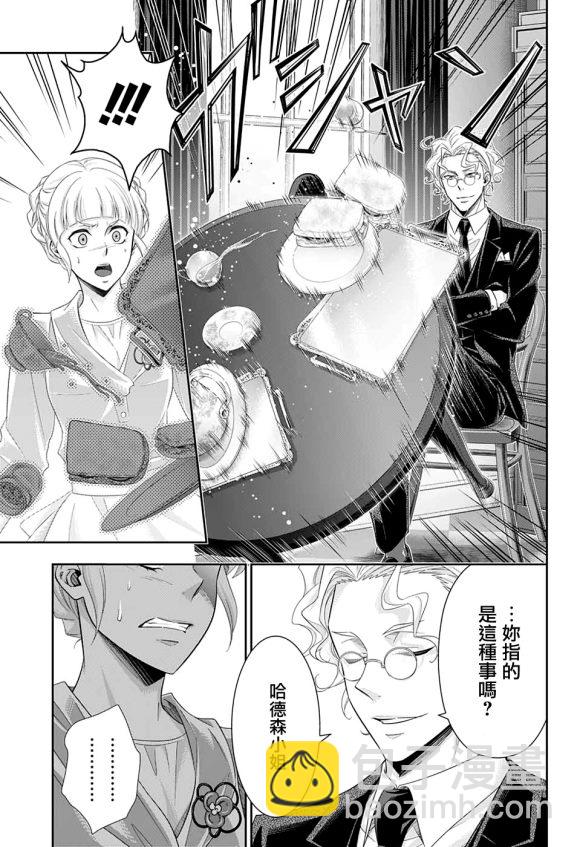 第44话35