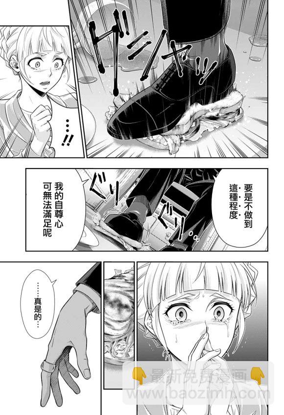 第44话37