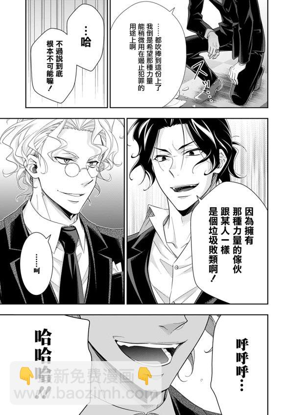 第44话41