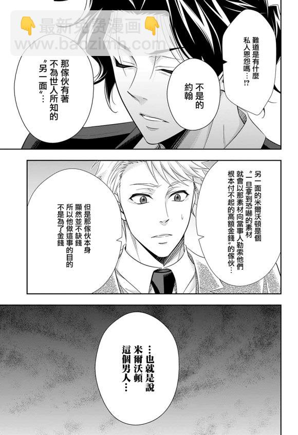 第44话5