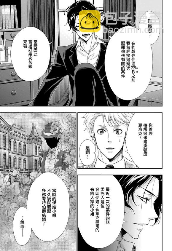 第44话7