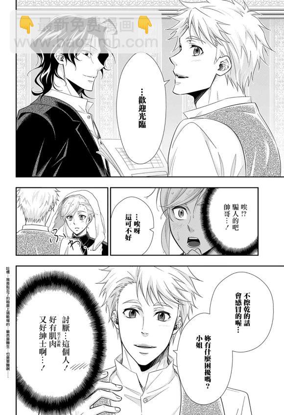 第45话18
