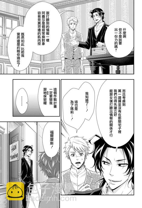 第45话21