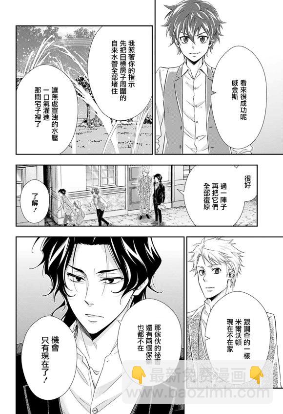 第45话22