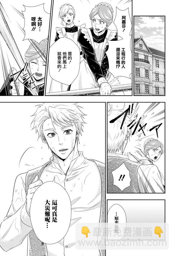 第45话23