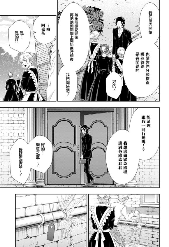 第45话25