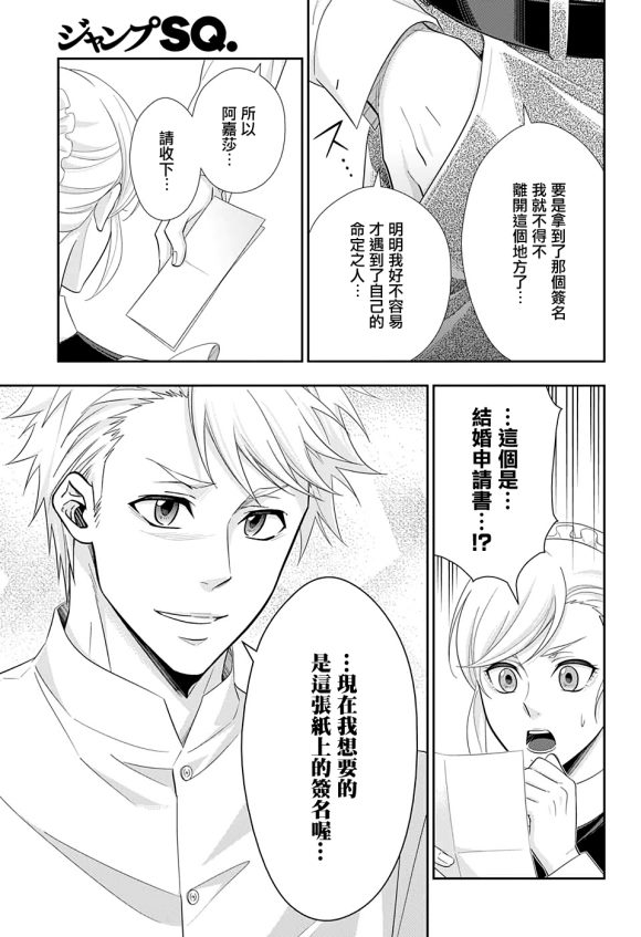 第45话31