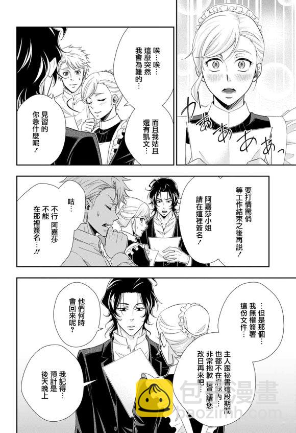 第45话32