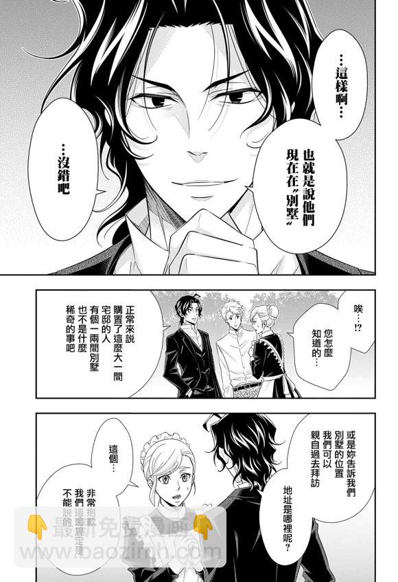 第45话33