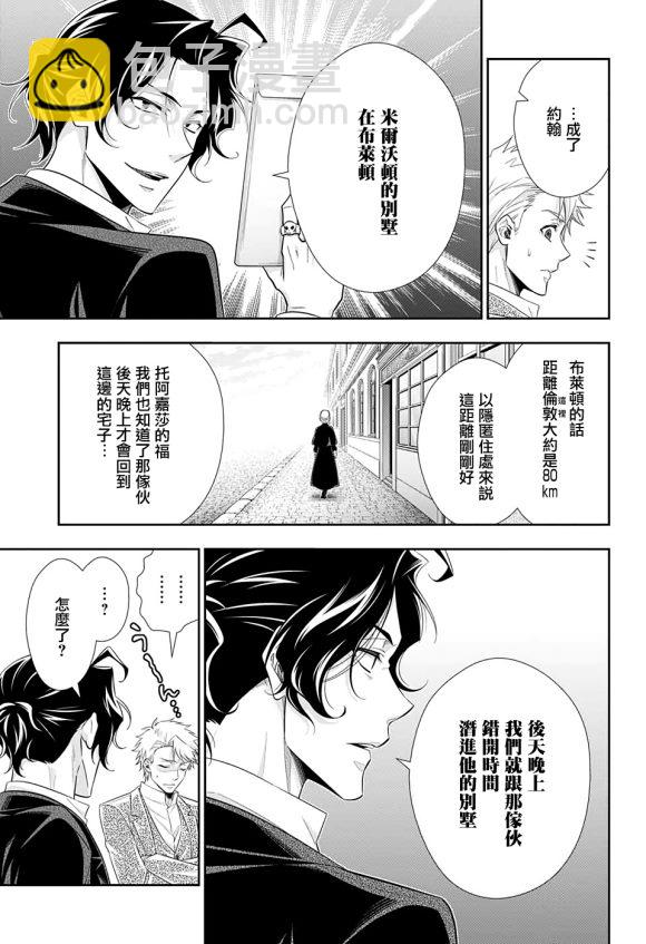 第45话37