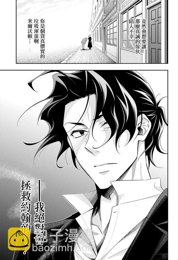 第45话39