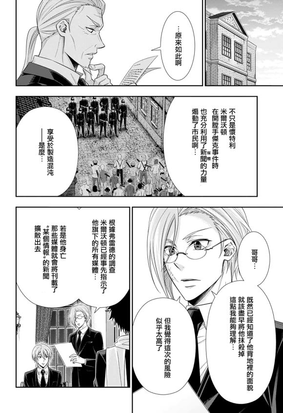 第45话40