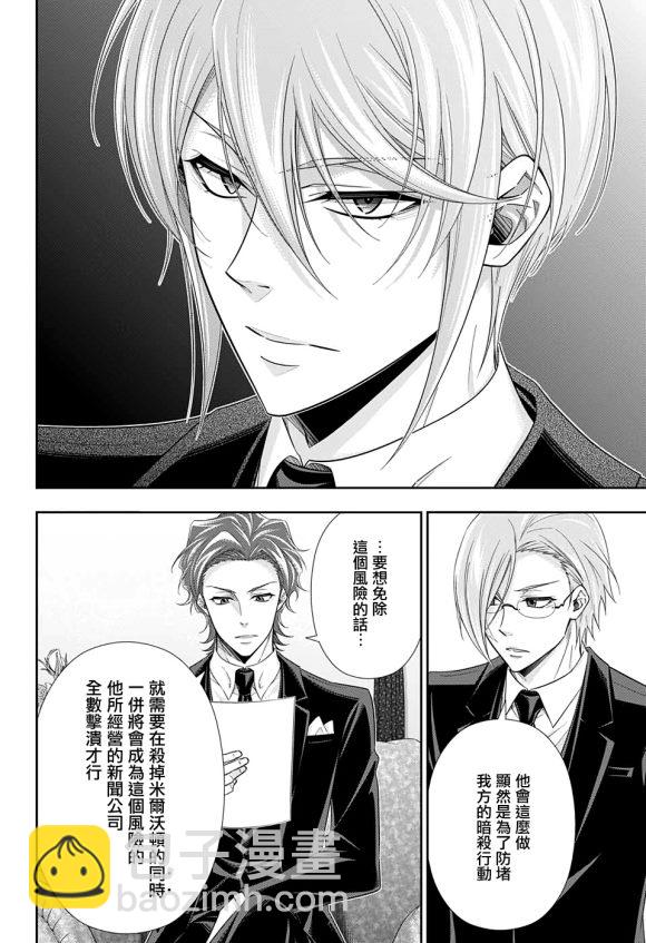 第45话42