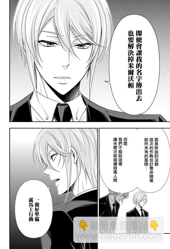 第45话44