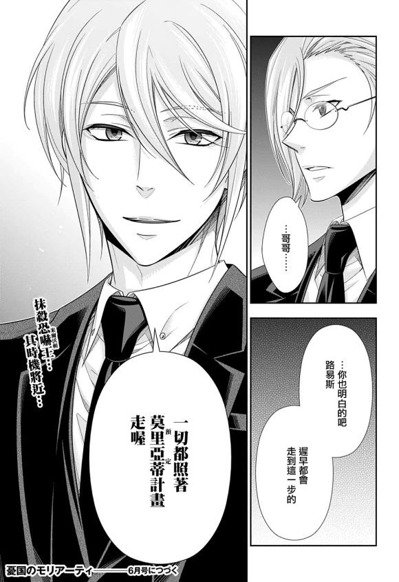 第45话45