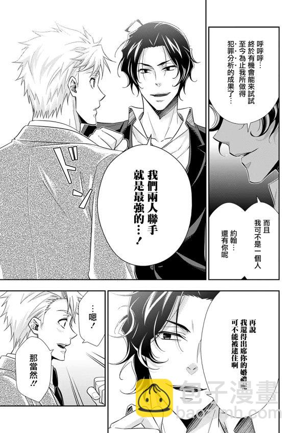 第45话7