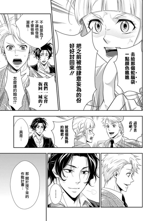 第45话9
