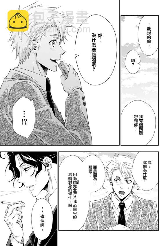 第46话13
