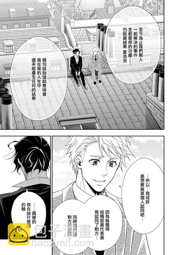 第46话17