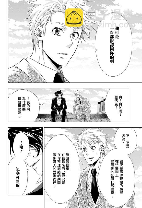 第46话18