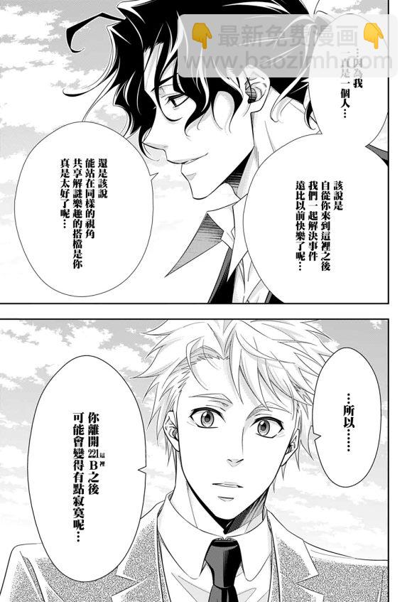 第46话19