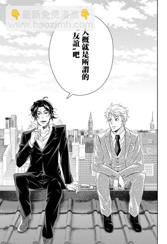 第46话21
