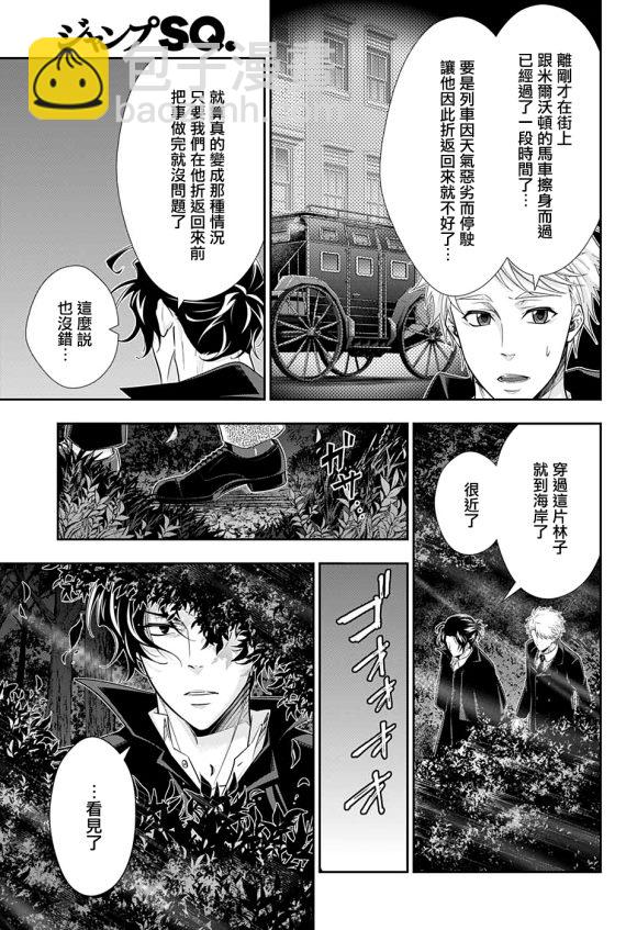第46话27