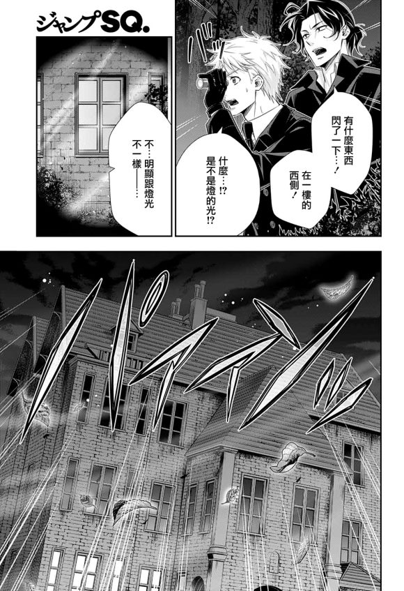 第46话29