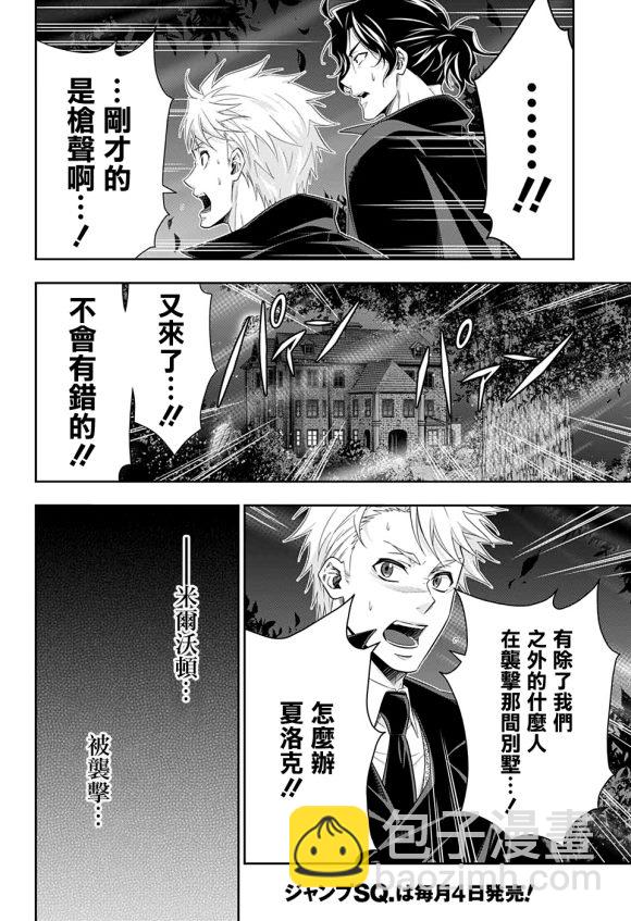 第46话30