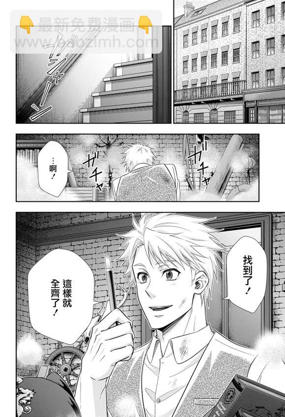 第46话4