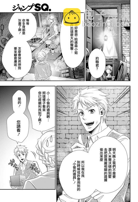 第46话5