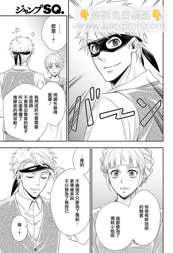 第46话7