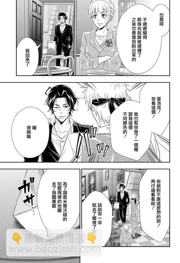 第46话9