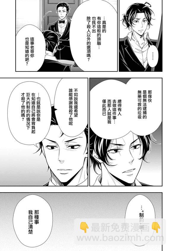 第48话14