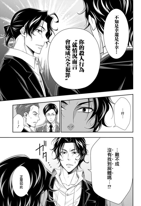 第48话16