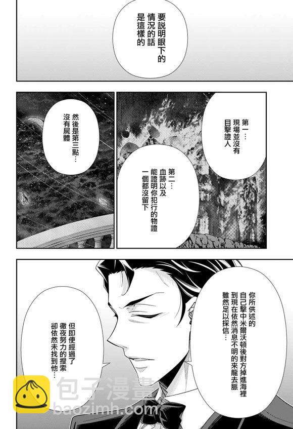 第48话17