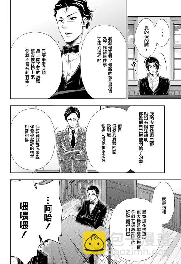 第48话19