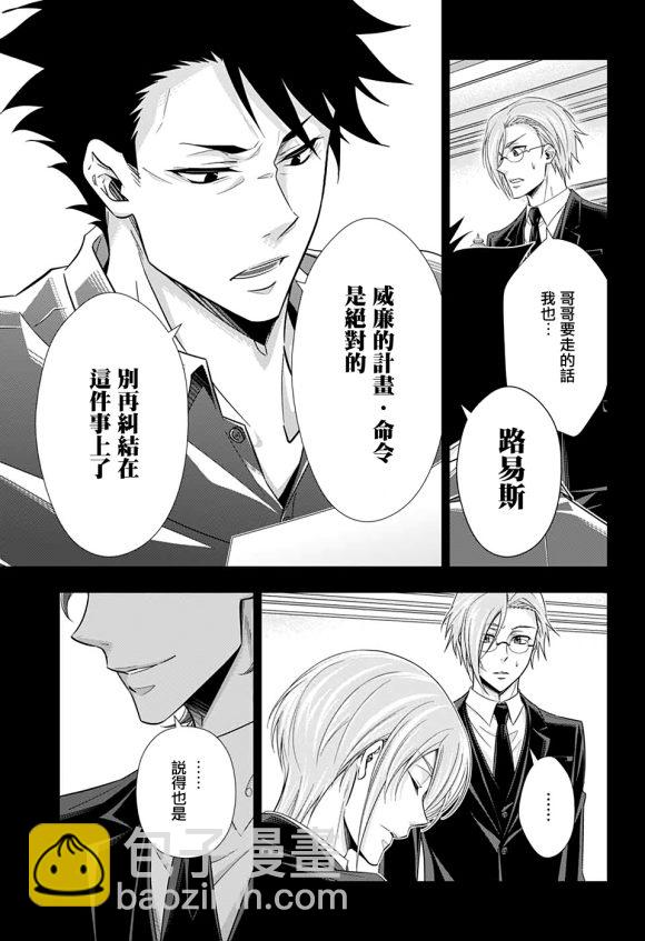 第48话32